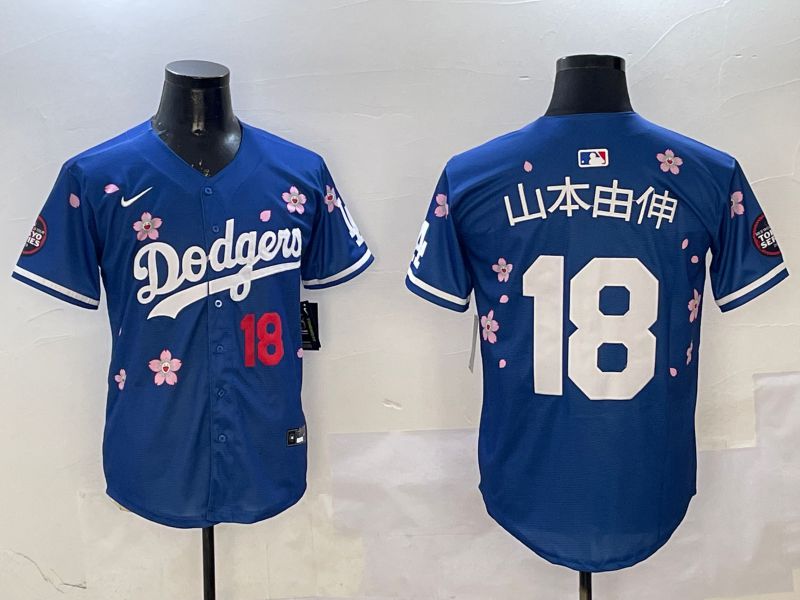 Men Los Angeles Dodgers 18 Yamamoto Blue Sakura Edition 2025 Nike MLB Jersey style 17